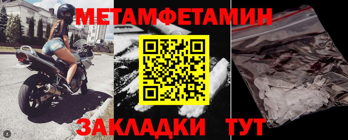 Минеральные Воды  АМФЕТАМИН Розовый  Амфетамин  Вход с VPN 