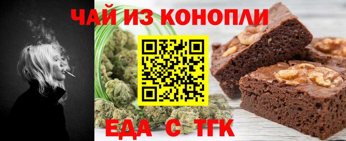 Минеральные Воды  Canna-Cookies конопля  Вход с VPN 