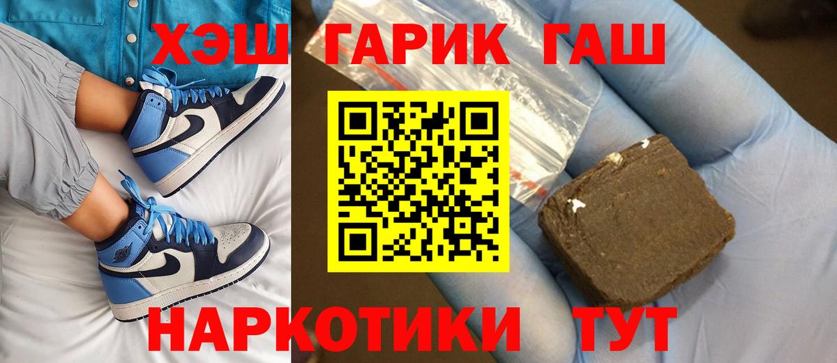 Минеральные Воды  Гашиш ice o lator  Гашиш  Вход с VPN  ГАШ Cannabis 