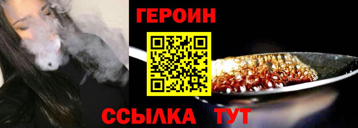 Бутират Минеральные Воды