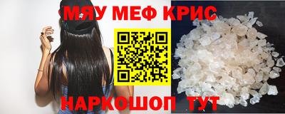 spice Гусев
