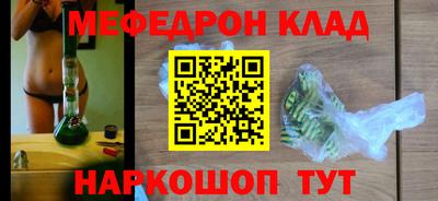 каннабис Гусиноозёрск