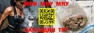 каннабис Гусиноозёрск