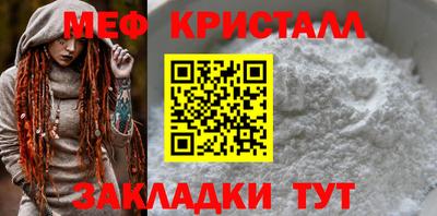 дурь Гусь-Хрустальный