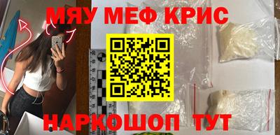 каннабис Гусиноозёрск