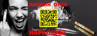 каннабис Гусиноозёрск