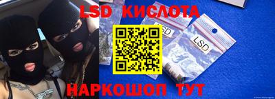каннабис Гусиноозёрск
