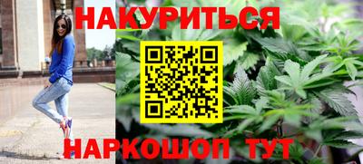каннабис Гусиноозёрск