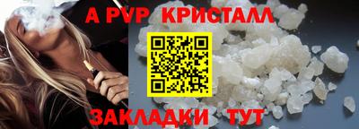 spice Гусев