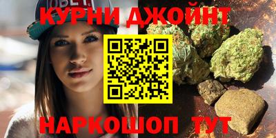 каннабис Гусиноозёрск