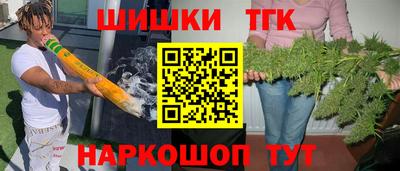 каннабис Гусиноозёрск