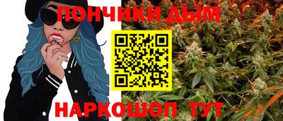 каннабис Гусиноозёрск