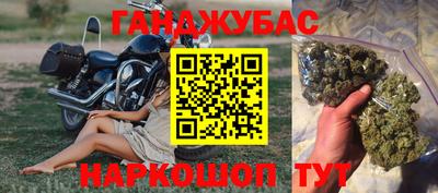 каннабис Гусиноозёрск