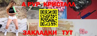 дурь Гусь-Хрустальный