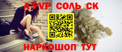 spice Гусев