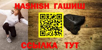каннабис Гусиноозёрск