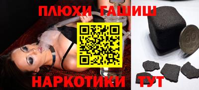 дурь Гусь-Хрустальный
