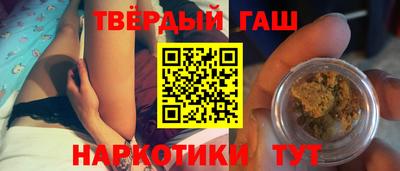 каннабис Гусиноозёрск