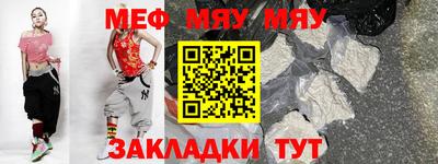 каннабис Гусиноозёрск