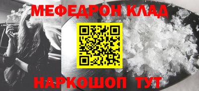 дурь Гусь-Хрустальный