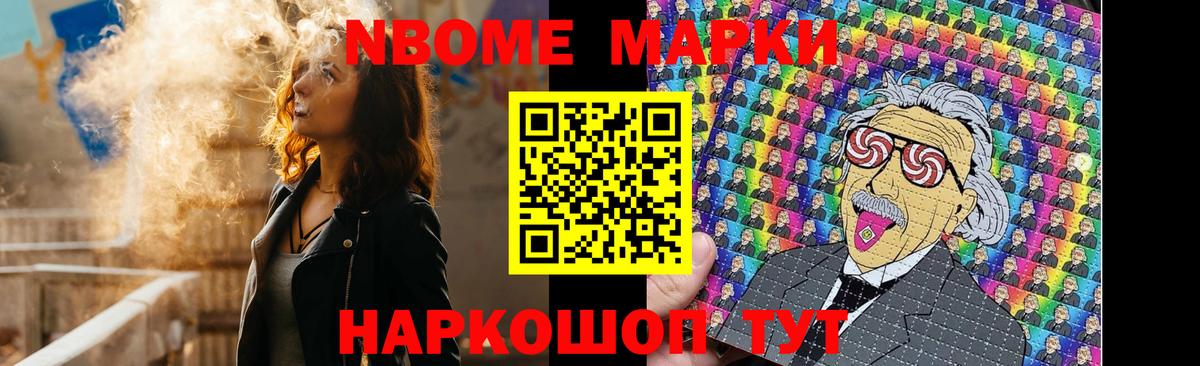 LSD-25 экстази кислота  Вход с VPN  Минеральные Воды 