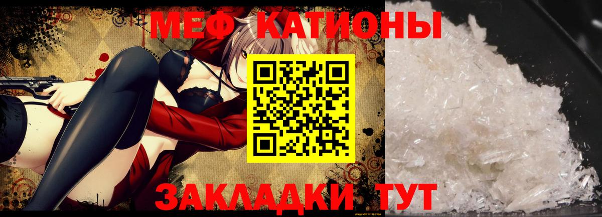 МЕФ мука Минеральные Воды