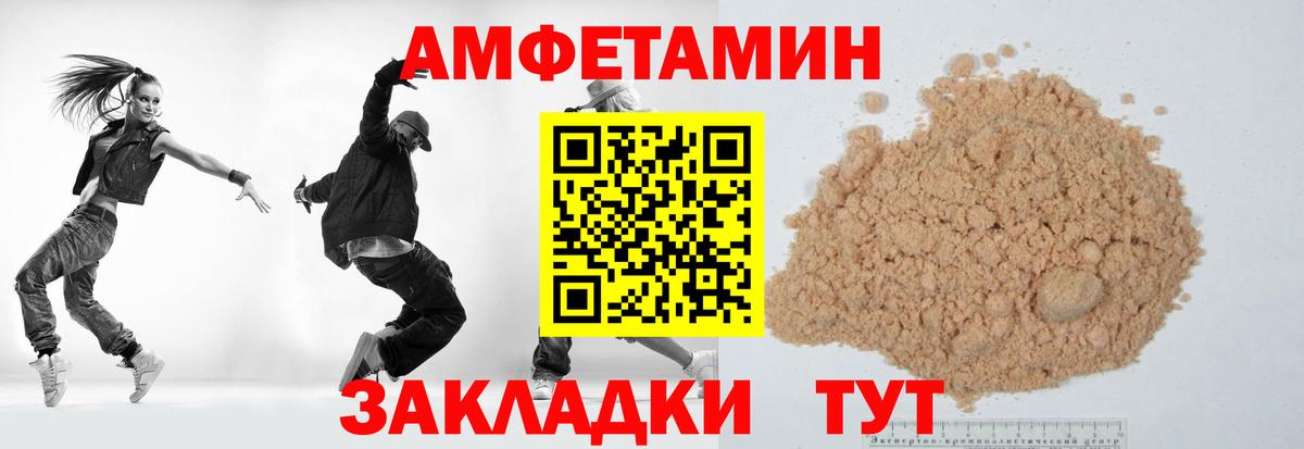 Минеральные Воды  МЕТАМФЕТАМИН Декстрометамфетамин 99.9%  МЕТАМФЕТАМИН Декстрометамфетамин 99.9%  Вход с VPN 