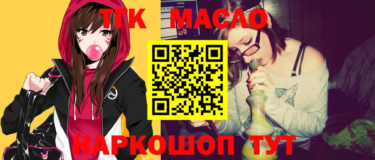 Минеральные Воды  ТГК Wax  даркнет сайт  Вход с VPN 