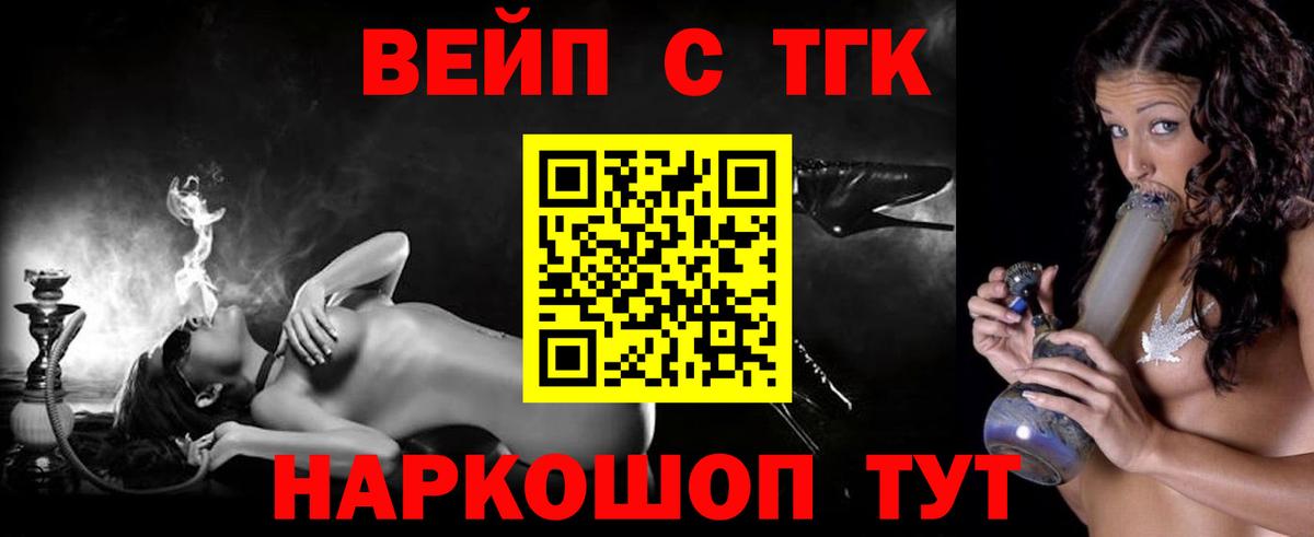 Дистиллят ТГК концентрат Минеральные Воды