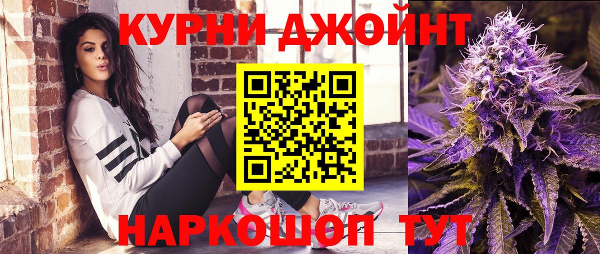 Бошки Шишки тримм  Бошки марихуана Bruce Banner  Вход с VPN  Конопля OG Kush  Минеральные Воды 